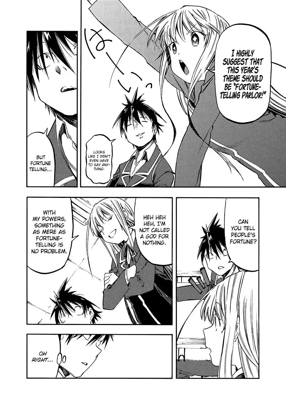 Monku no Tsukeyou ga Nai Rabukome Chapter 33 7